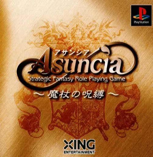 Asuncia - Majou no Jubaku (Japan)
